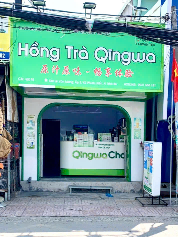 Chi Nhánh Q018 – Lê Văn Lương