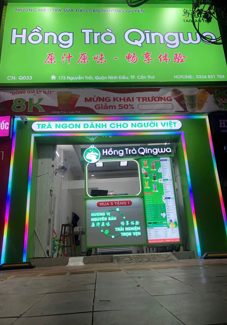 Chi nhánh Q033 – Nguyễn Trãi, Cần Thơ