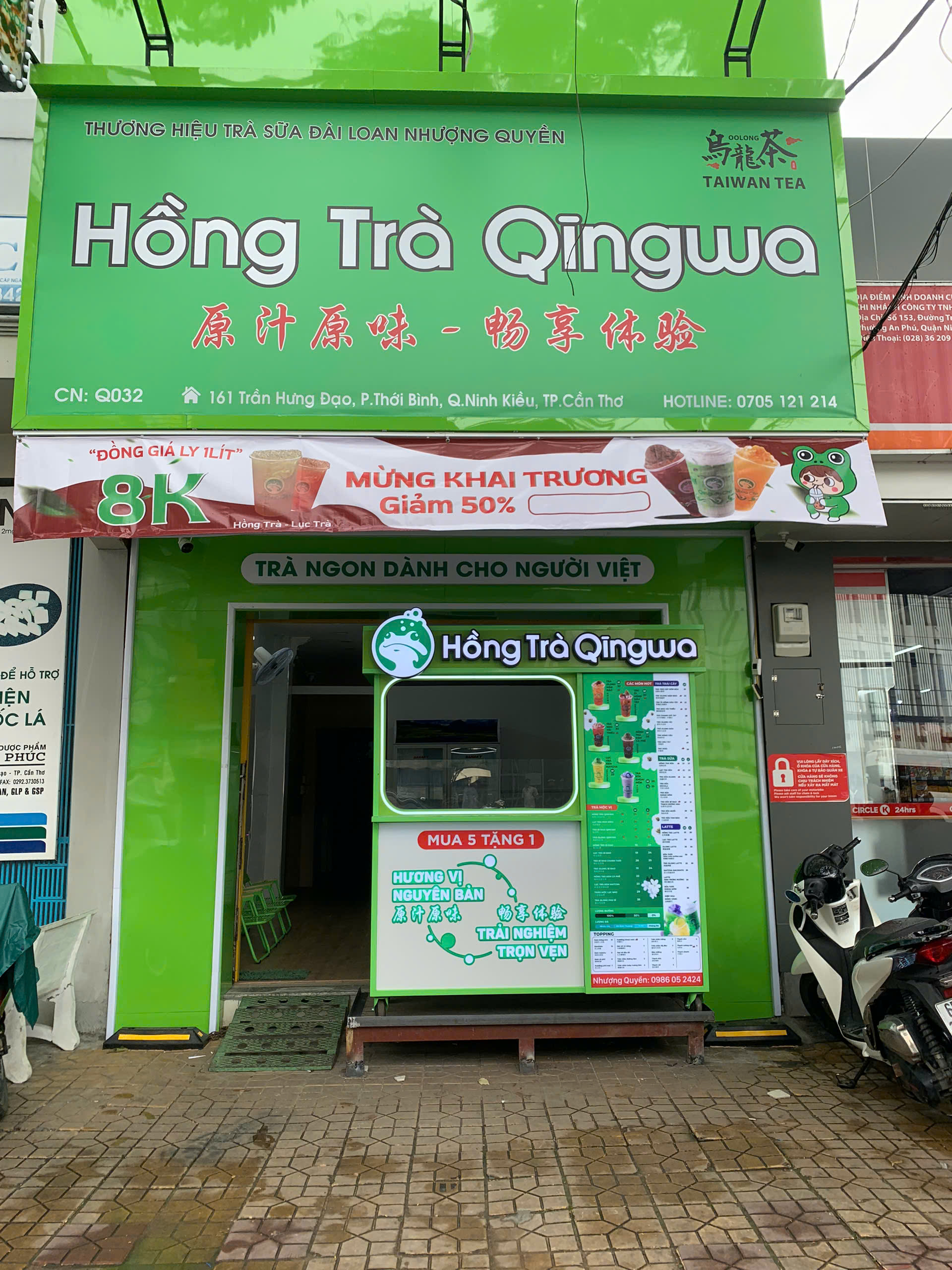 Chi nhánh Q032 – Trần Hưng Đạo, Cần Thơ